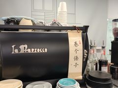 -NokNok Coffee(宽窄巷子店)