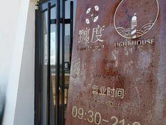 -ChanDu躔度咖啡(灯塔店)