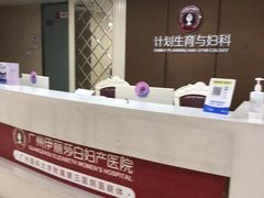 -伊丽莎白妇科医院·早孕检查
