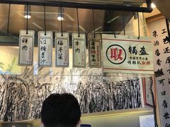 -阿甘锅盔(合生汇购物中心店)