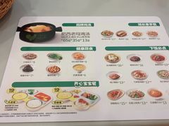 -老乡鸡(凤台县未来城店)