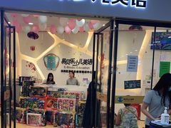 -易贝乐成长中心(坂田中心)