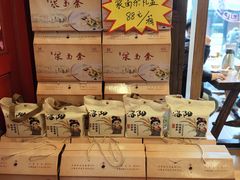 -老雒阳面馆·水席(定鼎门店)