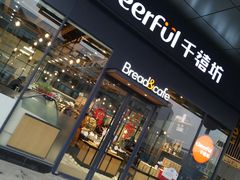 门面-千禧坊(沃尔玛店)