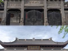 -宁波香格里拉大酒店