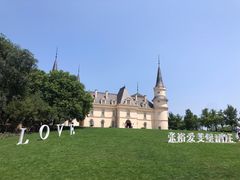 -北京张裕爱斐堡酒庄
