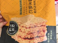 -盒马鲜生(馥邦国际店)