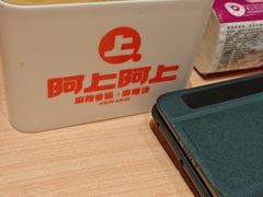 -阿上阿上麻辣香锅&麻辣烫(朝阳蓝色港湾店)