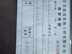 -吉美装饰•方信空间(莘庄店)