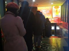 -五道口枣糕王(成府路店)