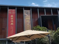 -宁波美术馆