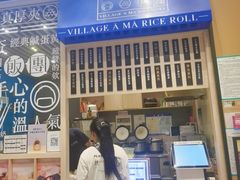 门面-眷村阿嬷(华润万象城店)