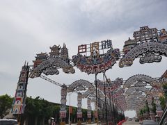 -江山半岛白浪滩景区
