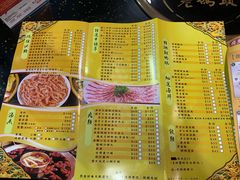 菜单-成都老码头火锅(旺角店)