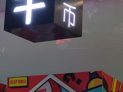 -快乐街区(成都龙湖北城天街店)