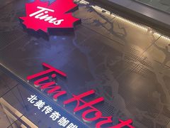 -Tims天好咖啡(河西万象城店)