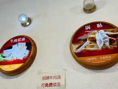 -八百里牛肉汤(盖饭·锅贴·万象城店)