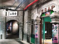 -和平菓局(王府井店)