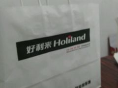 -好利来(十里河店)