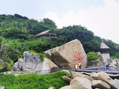 -海南分界洲岛旅游区