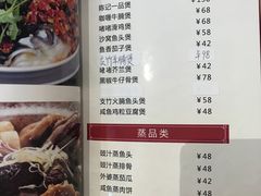 菜单-香港深井掂檔烧鹅茶餐厅(海韵城店)