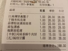 -庆江南江南菜(琴湖溪里花园城店)