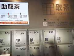 -喜茶(深圳海岸城店)