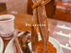 -清真·益鑫羊肉手抓馆(花园北街店)