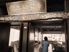 -四川大学博物馆
