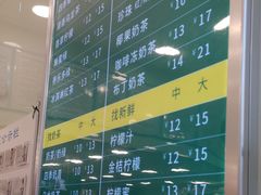 -1点点(西山万达金街店)