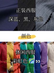 -优山定制西服衬衫大衣(国贸店)