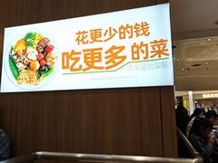 -大米先生(龙湖上城天街店)