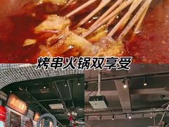 -北三老太太烧烤(人生一串上榜店)