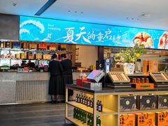 -连鹭海鲜·海肠捞饭·海胆饭(星海店)