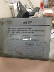 -西安市儿童医院门诊