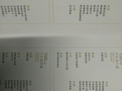 菜单-眉州东坡(中关村店)