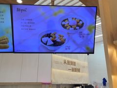 -鲜芋仙(中环百联2店)