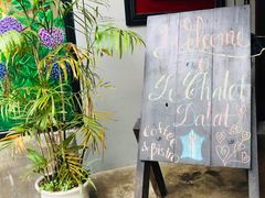 门面-Le Chalet Dalat