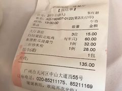 -华南师范大学石牌校区陶园