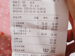-禾珍珠家常小馆(河南博物院店)