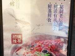-洞庭土菜小炒馆(易发广场店)