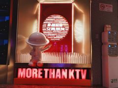 -星聚会KTV(南翔印象城MEGA店)