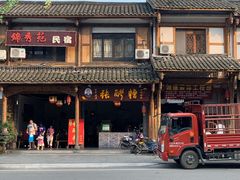 -张醪糟(街子店)