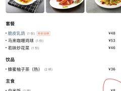-新旺茶餐厅·早餐·夜宵(仙霞店)
