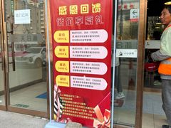-金百万(亦庄店)