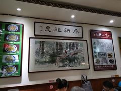 大堂-老爆肚满五香烧牛羊肉