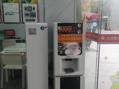 -大洋图文(流花店)