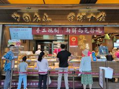 -嘉华鲜花饼(南屏旗舰店)