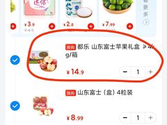 -沃尔玛(前山店)