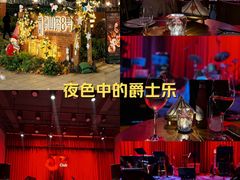 -JZ Club 爵士酒吧(上海店)